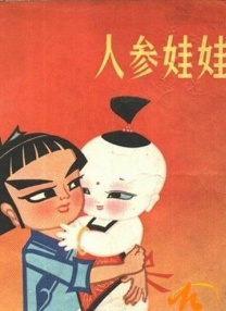 福利区在线观看